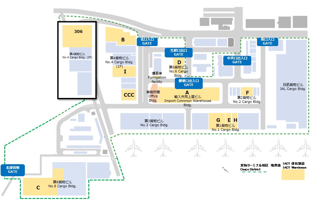 空港内 弊社輸入上屋年末年始の営業のご案内 - 国際空港上屋株式会社